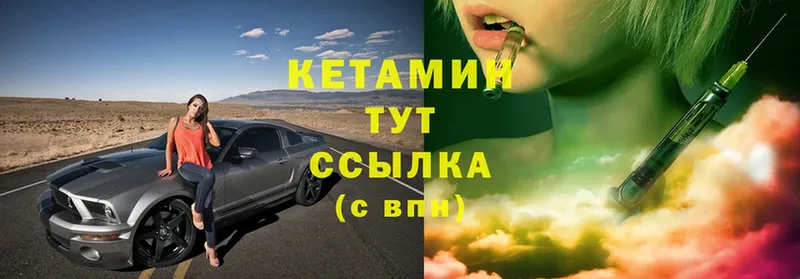 цены наркотик  Малоярославец  КЕТАМИН ketamine 